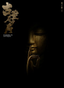 天地玄黄：玩家必备的秘籍和攻略